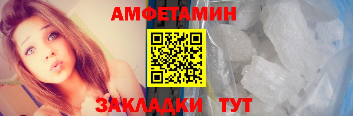 Amphetamine  Вход с VPN  Юрга  АМФЕТАМИН 98% 