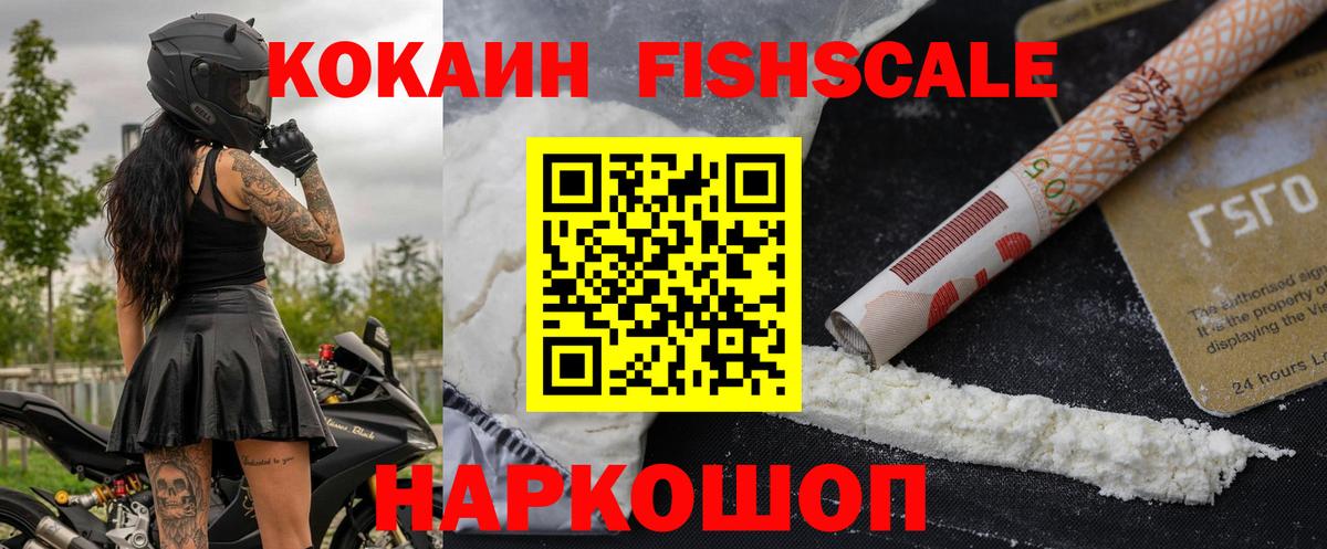 Cocaine 98% Юрга