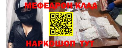 mix Краснокаменск