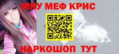 бутик Ливны