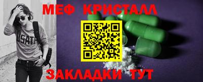 mix Краснокаменск
