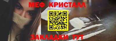 скорость mdpv Кунгур