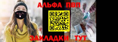 эйфоретик Кулебаки