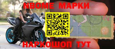 эйфоретик Кулебаки