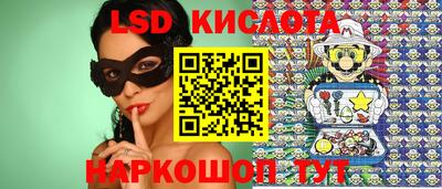трава Краснодар