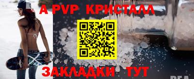 твердый Краснознаменск