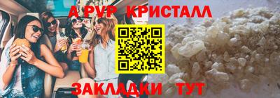 скорость mdpv Кунгур