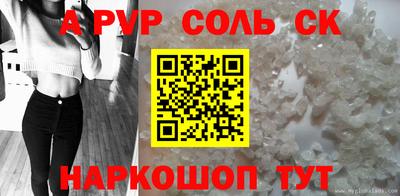 скорость mdpv Кунгур