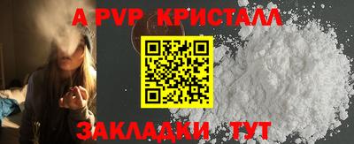 эйфоретик Кулебаки