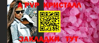 скорость mdpv Кунгур