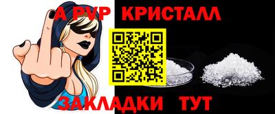 твердый Краснознаменск