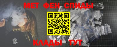 эйфоретик Кулебаки