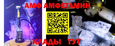 эйфоретик Кулебаки