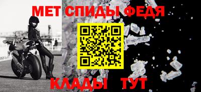 скорость mdpv Кунгур