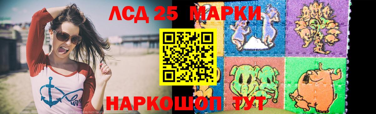 Юрга  ЛСД экстази ecstasy  LSD-25 экстази кислота  Вход с VPN 
