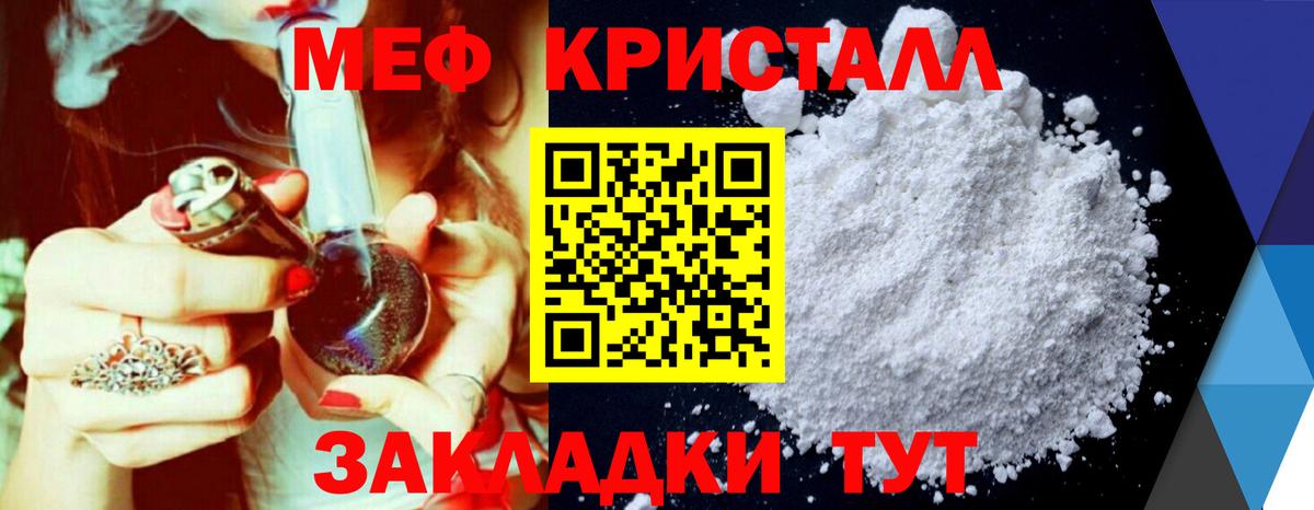 МЕФ  Юрга