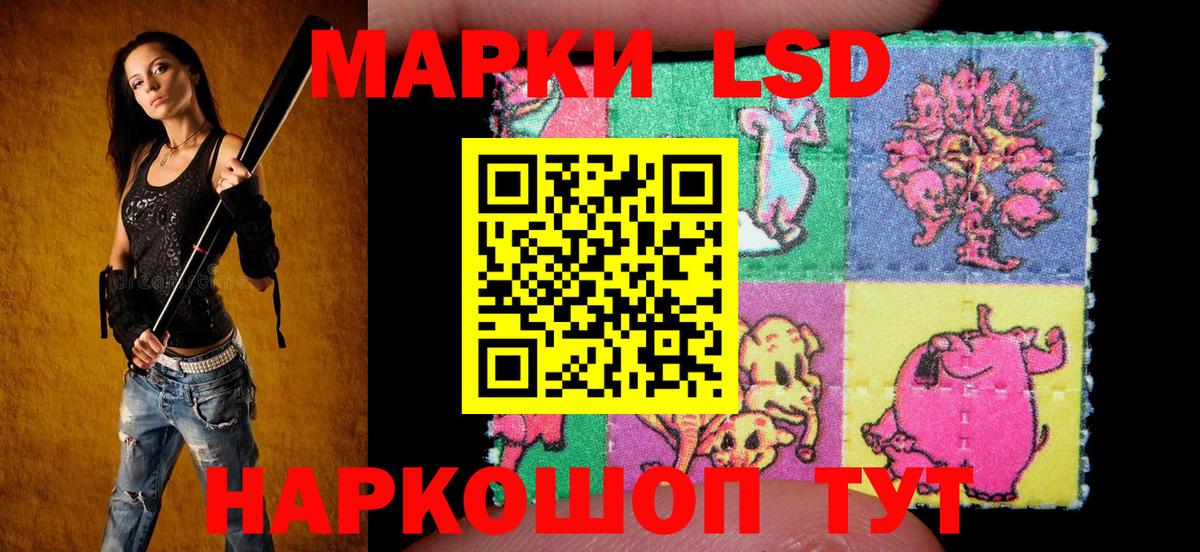 Марки NBOMe 1,5мг  наркота  Юрга  Вход с VPN  Марки N-bome 